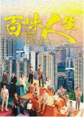 都市悬疑剧场频道封面