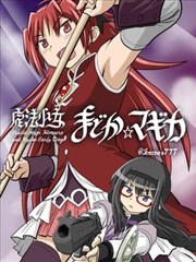 漫画改编专区封面